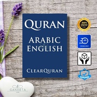 Arabic Quran English (Clear Quran)