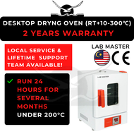 LAB MASTER/MALAYSIA Desktop Drying Oven RT+10 to 300℃ for Manufacturing Lab & Industrial R&D