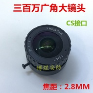 Surveillance Camera Digital HD 3 Million 2.8MM Wide-Angle Large Lens CS Interface All Metal All Glas