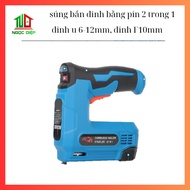 Handheld electric nail gun, wood nail gun, lithium battery, handheld nail gun 6-12mm, F10mm nail