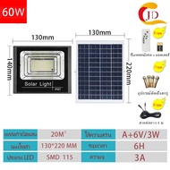 JD โคมไฟโซล่าเซลล์ 35W 150W 200W  300W 400W 600W 800W ไฟสปอร์ตไลท์ แผงโซลาร์เซลล์ solar lights LED ไฟถนน ไฟบ้าน แสงสีขาว Solar cell