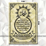 [HM13] kaligrafi ayat kursi dan sholawat makam nabi logo nu terompah