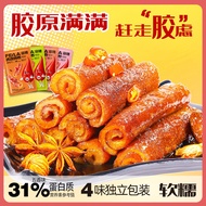 [Four Flavors Added] Feispicy Tiger Skin Pork Rolls Casual Snacks Ready to Be Served Small Bags Spiced Braised Food Pigs
