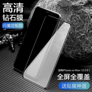 Smartdevil for IPhoneX Tempered Glass Screen Protector Xsmax iPhone Xs Mobile Phone Screen Protector