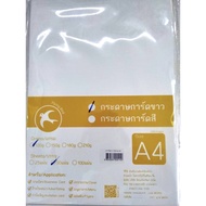 A4 White Card Paper Report Cover Business 50 Sheets