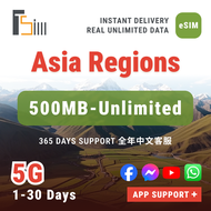 Asia (9 Regions) 5G eSIM | 3/5/7/30-Day | Unlimited/1GB/2GB Daily | China/Macau/Taiwan/Japan/Korea/S