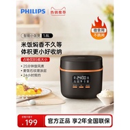 Philips Rice Cooker Household HD3063/3060 Upgraded Multifunctional Mini Single Small Rice Cooker Sma