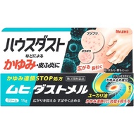 [第3類醫藥品] 池田模範堂 MUHI 室內粉塵引發的瘙癢紅腫皮炎止癢軟膏 15g 舒緩瘙癢蕁麻疹熱疹