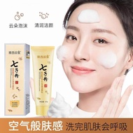 K 2525 Seven-Seed Powder Amino Acid Cleanser (1 Set 2 Sticks)