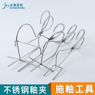 Clamp Porcelain Glaze Pottery Glaze Tool Pliers Wholesale Glaze Pliers Blowing Clamp Manufacturer Ca