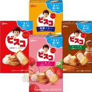 ** Gluttonous Bear * Japan Glico Glico Cream Sandwich Biscuits Glico Biscuits Sandwich Biscuits Glic