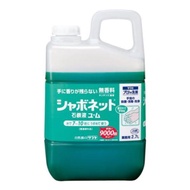 Saraya Savonette 香皂液 Yu-Mu 商用 2.7L