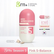 GRN+ Season 5 Pink S-Balance  วิตามินตัดคาร์บเร่งเบิร์นอัพผิวใส ขายดีตลอดกาล