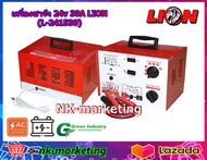 เครื่องชาร์จแบตเตอรี่ 24v 30A LION (L-241530) - ชนิดหม้อแปลง มีความทนทานสูง ปรับแรงดันได้ 6v 12v 24v