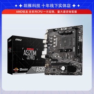 AMD MSI A520M-A PRO Motherboard AM4 CPU