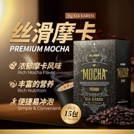 KIAKAREN ALANA PREMIUM MOCHA GREEN COFFEE 1 BOX 15 SACHET 全新摩卡青咖啡 1盒 25g 15小包