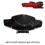 Face Mask Front Nuvo nouvo-mx nouvo.mx Black Bronze