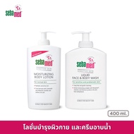 [EXP: 28-02-2025] แพ็คคู่สุดคุ้ม SEBAMED LIQUID FACE AND BODY WASH pH5.5 (400ML) + SEBAMED MOISTURIZ