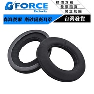 SENNHEISER GAME ZERO ONE HD598 HD380 Replacement Earmuffs [GForce Taiwan Distribution]