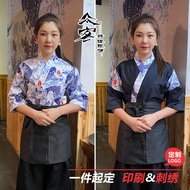 Izakaya Uniforms Work Clothes Restaurant Work Clothes Color Japanese Korean Waiter Hot Pot Restauran