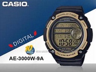 CASIO 手錶專賣店 國隆  AE-3000W-9A 男錶 電子錶 樹脂帶 樹脂玻璃 100米防水 LED燈 