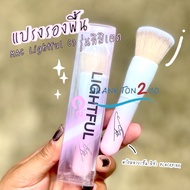 Hot Style MAC Lightful C3 Foundation Brush Lisa Signature Limited Edition Foundation Brush Thailand 