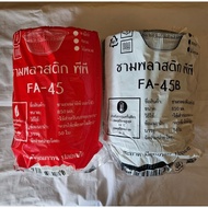 Plastic Bowl Cup 45 PP Material Round Microwaveable Cover F-45 1 Pack There Are 50 Pieces.