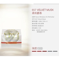Vanzo 657 Velvet Musk(16mlx2)