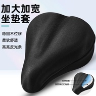 适用野小兽动感单车坐垫套超软小野兽yesoul座套m1/s1/m2/c1座套Suitable for wild small beast dynamic bicycle cushion cover su