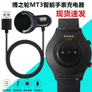 Dedicated Bozhi Wheel Smart Sports Watch Charger Cable MT3 Magnetic Charging Cable mt3 Generation Ch