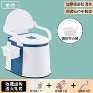 可移動馬桶 孕婦坐便器 可攜式痰盂老人尿桶尿盆 大便椅 兒童床邊痰盂（快遞送貨上門）