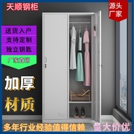 ST#🌳Wardrobe Two-Door Dormitory Wardrobe 2Door Dormitory Wardrobe Iron Locker Two Door Staff Wardrobe Metal Cabinet AOQK