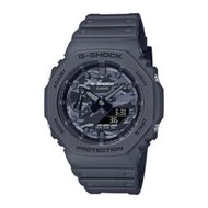 全新 CASIO卡西歐 G-SHOCK系列 百搭迷彩 酷黑灰 八角形錶殼 GA-2100CA-8A 歡迎詢問