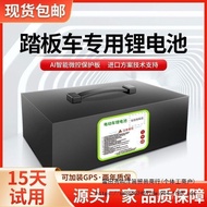 Battery Lithium Universal Type Large National Standard 20ah Scootery New 48v60v72 Capacity Electric 
