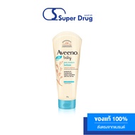 AVEENO Baby Daily Moisture Lotion 227ml. สูตรสำหรับผิวที่มีแนวโน้มแพ้ง่าย