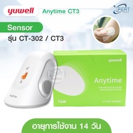 เครื่องตรวจน้ำตาล แบบต่อเนื่อง CGM Yuwell รุ่น Anytime CT3 รับประกัน 2 ปี ใช้งานต่อเนื่อง 14 วัน ไม่