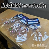 ของแท้ ราคาถูก ❗❗ Weebass ตะกร้อเบ็ด ตะกร้อพวงคู่ Dyneema ตะกร้อตกปลาหน้าดิน Fishing