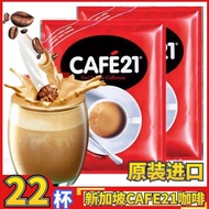 Singapore Cafe21 Low Fat GOLDROAST Two-in-One Sucrose-Free Instant White Ground Coffee 22 Pieces 264G Bags