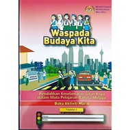 Buku Aktiviti Pendidikan Keselamatan Jalan Raya dalam Mata Pelajaran Bahasa Melayu Tingkatan 2