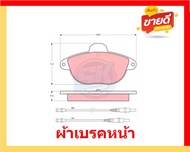 ผ้าเบรค TRW CITROEN รุ่น XANTIA/ตัวถังX1X2HATCHBACK/1.6L2.0L ปี 95-98 (โปรส่งฟรี) สินค้าของแท้ 100% 