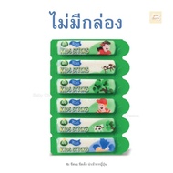 Arla Kids Sticks ชีสเด็ก ชีสสติ๊ก เพิ่มน้ำหนัก เพิ่มความสูง นำเข้าแท้100% ชีสเดนมาร์ค ชีสเขียว ชีสแท