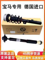 Applicable to BMW F55 F56 F18 G20 F30 G38 F25 Front and Rear Shock Absorber F35 Shock Absorber Assem
