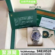 實體門市 收錶 收  Rolex各種系列型號回收  劳力士日志型系列 m178274-0081 江詩丹頓VC 百達翡麗PP 愛彼AP 卡地亞Cartire 積家Jaeger-Le Coulter TU