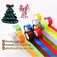 Satin Ribbon 2.5cm/4cm Length 25 Yards – Various Colors Beautiful Picture Gift Packaging/Address Dec