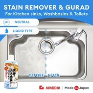 [SG STOCK] AIMEDIA Professional Use Stain Remover and Stain Guard Cleaner