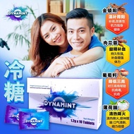 正品冷糖 Dynamint100% ORIGINAL