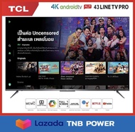 TCL LED  43" 4K UHD Android TV Wifi Smart TV OS (รุ่น 43LINETV) Google assistant &amp; Netflix &amp; Youtube-2G RAM+16G ROM
