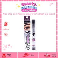NS168 Nice Shop Curl Mascara Waterproof & Black Eye Expert