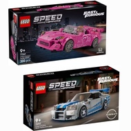 LEGO Fast & Furious Bundle - Speed Champions 77241 / 76917 / 76912