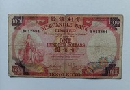有利銀行1974年100元（揸叉）一張中品F（B012884）